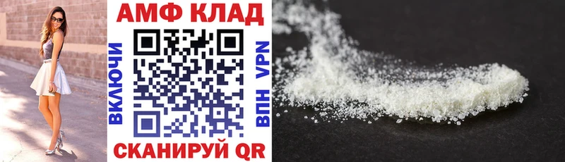 kraken сайт  Тетюши  АМФЕТАМИН VHQ 