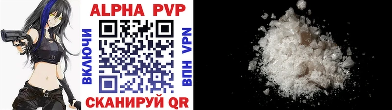Alpha PVP крисы CK  Тетюши 