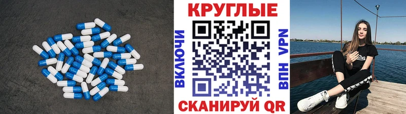 купить наркотик  Тетюши  Ecstasy диски 