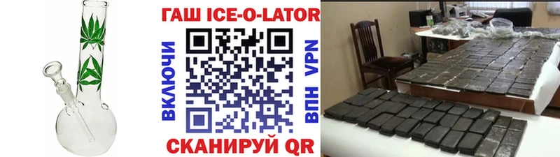 ГАШ Premium Тетюши