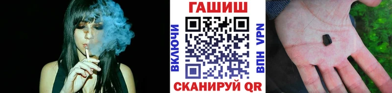 ГАШИШ 40% ТГК  закладки  Тетюши 