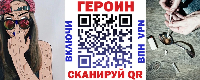 hydra ссылки  Тетюши  Героин гречка 