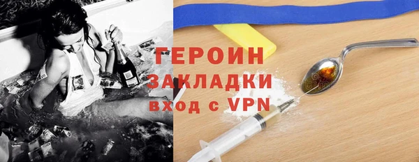 марки lsd Михайловка