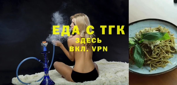 spice Надым
