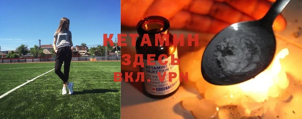 MDMA Premium VHQ Михайлов