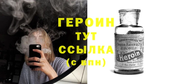 MDMA Premium VHQ Михайловск