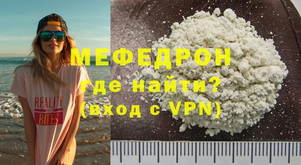 первитин Навашино