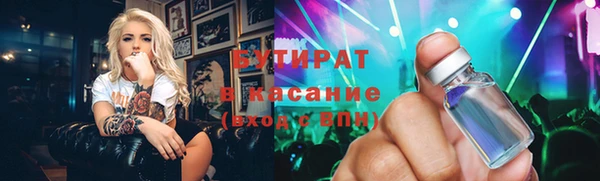 первитин Навашино