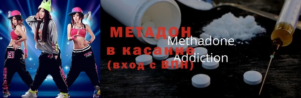 MDMA Premium VHQ Михайлов