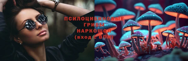 MDMA Premium VHQ Михайловск
