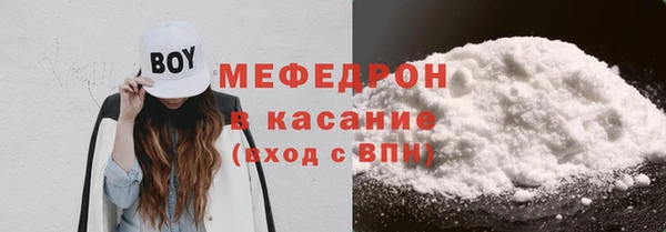 первитин Навашино
