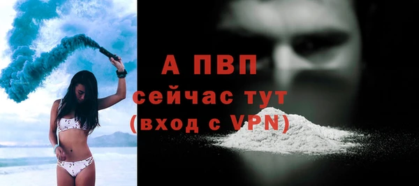 MDMA Premium VHQ Михайлов