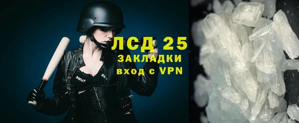 MDMA Premium VHQ Михайлов