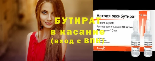 первитин Навашино