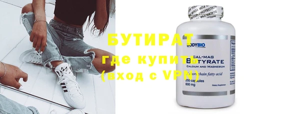 MDMA Premium VHQ Михайловск