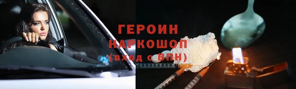 марки lsd Михайловка
