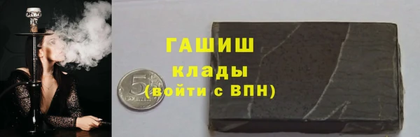 марки lsd Михайловка