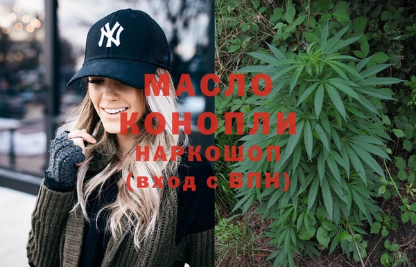 MDMA Premium VHQ Михайловск