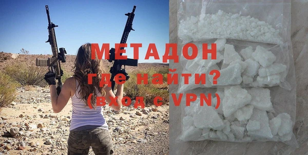 MDMA Premium VHQ Михайловск