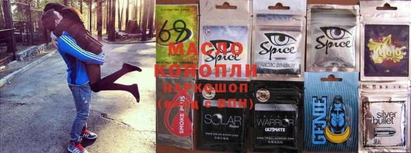 MDMA Premium VHQ Михайловск