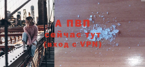 MDMA Premium VHQ Михайловск