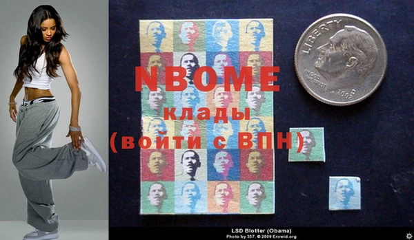 MDMA Premium VHQ Михайлов