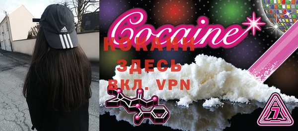 MDMA Premium VHQ Михайлов