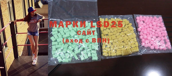 марки lsd Михайловка