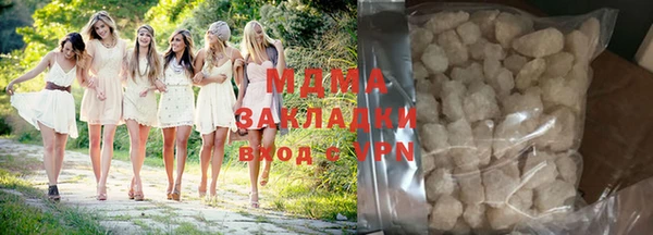 MDMA Premium VHQ Михайловск