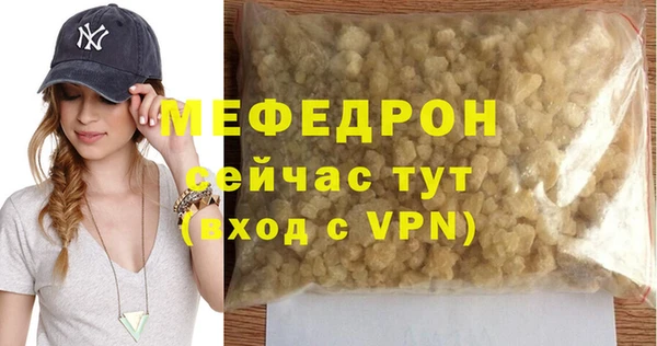 MDMA Premium VHQ Михайловск