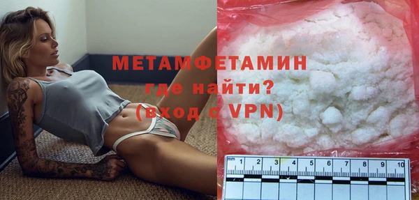 первитин Навашино