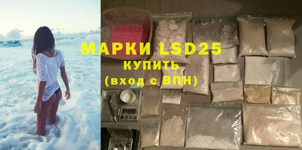 MDMA Premium VHQ Михайлов