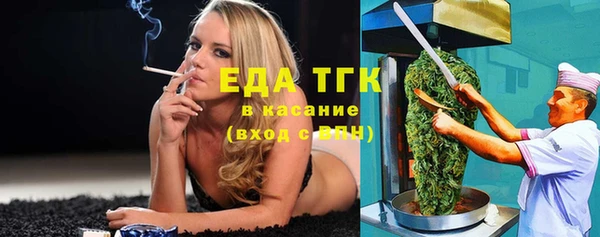 spice Надым