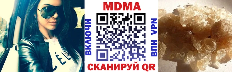 МДМА crystal  мега сайт  Тетюши  закладка 
