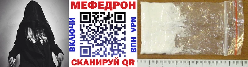 Мефедрон мяу мяу  Тетюши 