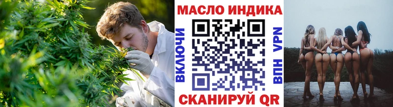 наркота  Тетюши  ТГК концентрат 