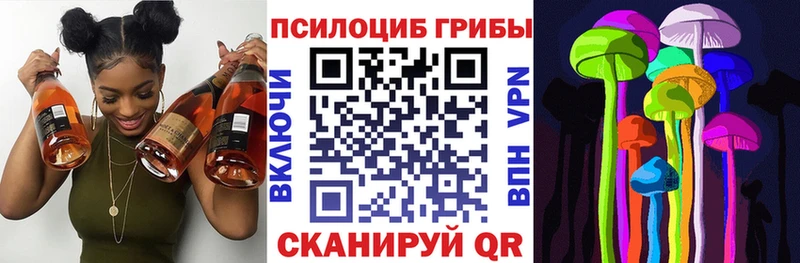Галлюциногенные грибы прущие грибы  купить наркотик  маркетплейс наркотические препараты  Тетюши 